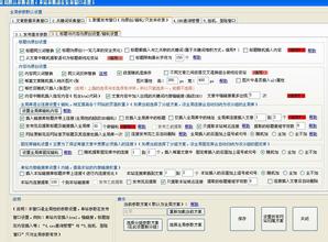 ɫ��͸������Ƶ�������ʼ��ֻܾ�Ӧ��������λ��Ա��Ů���������족...