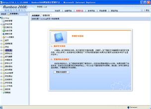 �齫����������Ƶ����Ϣ�Ƹ�����2013����·ϵͳ�޿�����...