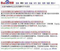 �������ƾ�ǧ��������Ƶ���Ͼ���ֽͷ�������Ѱ������������ı(ͼ)...